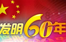发现冷知识,尽在与日本最友好的国家,模仿日本风俗文化,至今未与中国建交!